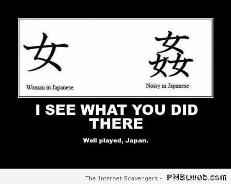 I see what you did there Japan at PMSLweb.com