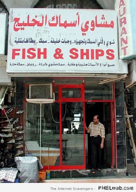Arabic fish and chips restaurant fail at PMSLweb.com