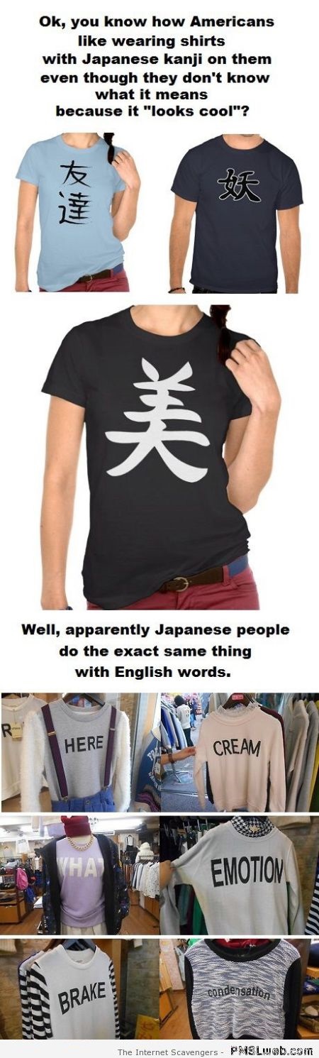 Funny the Japanese are just like us at PMSLweb.com