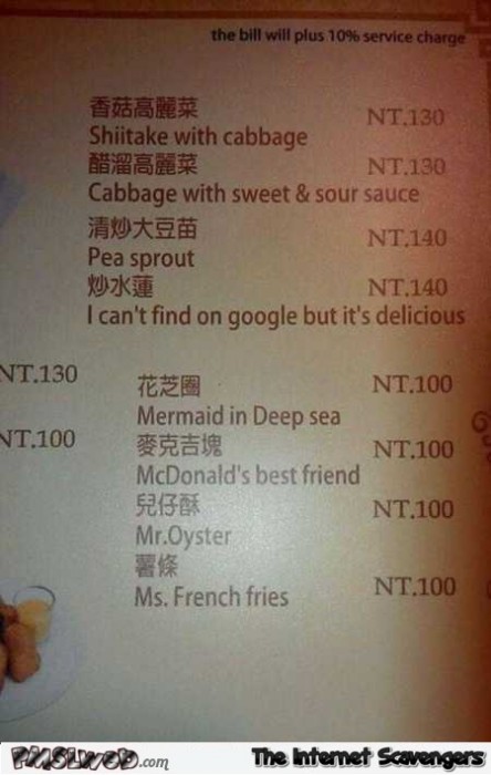Funny Asian menu translation